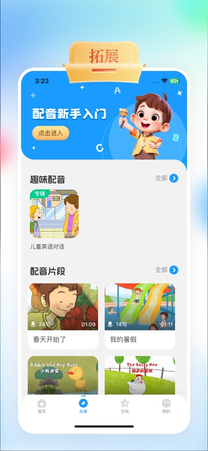 gogotalkѧ��������v1.5.7 ���°�
