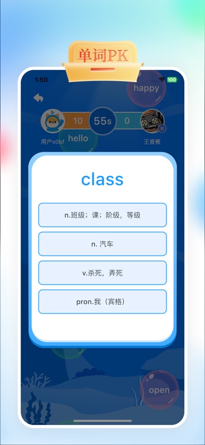 gogotalkѧ��������v1.5.7 ���°�