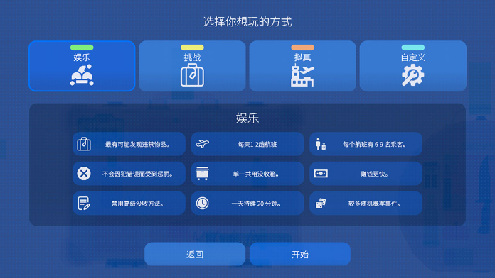 ��������ģ�������԰�v0.8.2 �ٷ���