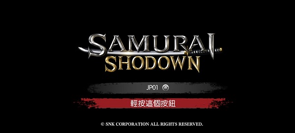 Samurai Shodown��Ϸ(�̻� ��)v1.0.4 ��ֲ��