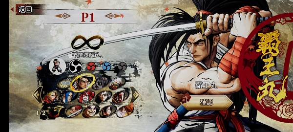 Samurai Shodown��Ϸ(�̻� ��)v1.0.4 ��ֲ��