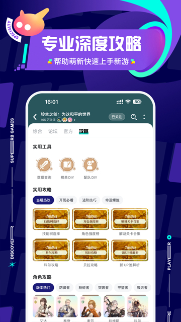 taptap���ֺ���Ϸapp����v2.96.3-rel#100100 ��׿��