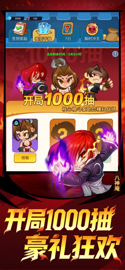 ��ǿ����0.01�۰汾����v1.0.8 ��׿��