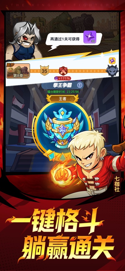 ��ǿ����0.01�۰汾����v1.0.8 ��׿��