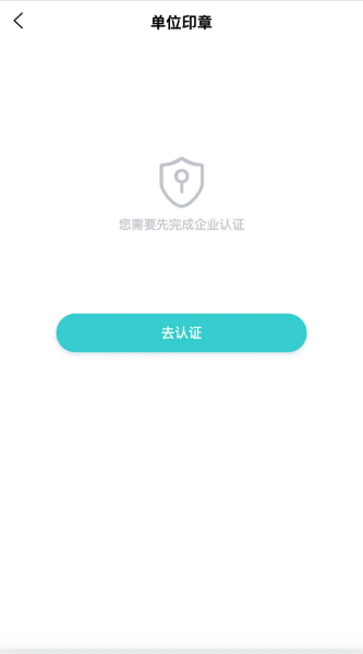 ��������ɨ��ǩapp�ٷ�����v2.4 ���°�