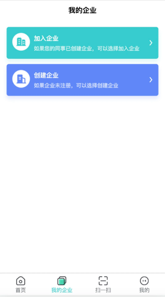 ��������ɨ��ǩapp�ٷ�����v2.4 ���°�