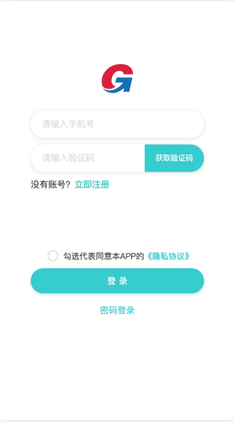 ��������ɨ��ǩapp�ٷ�����v2.4 ���°�