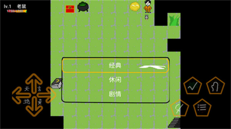 �������ɱ����v1.6 ��׿��