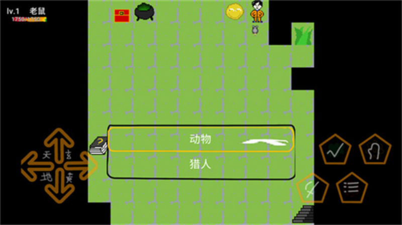 �������ɱ����v1.6 ��׿��