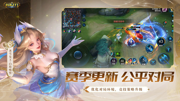 Ӣ��֮�����ιٷ�����v3.5.5.0 ������