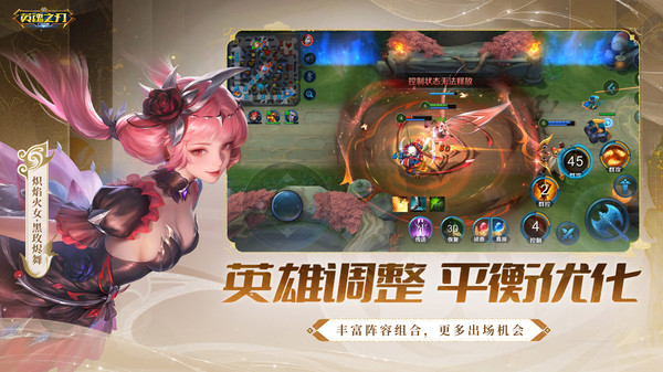 Ӣ��֮�����ιٷ�����v3.5.5.0 ������