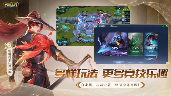 Ӣ��֮�����ιٷ�����v3.5.5.0 ������