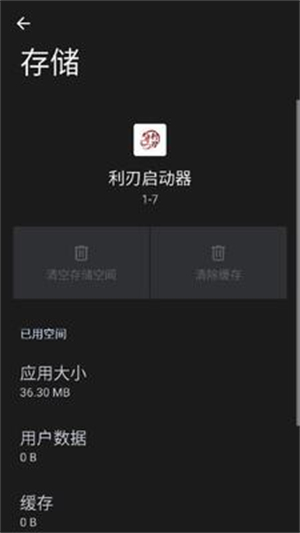 �������������°汾����v1-7 ��׿��