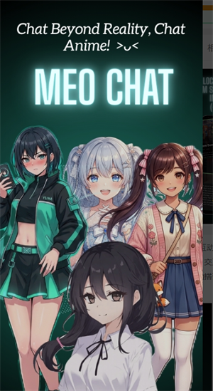 Meo Chatapp�������°�v0.1.1 ��׿��
