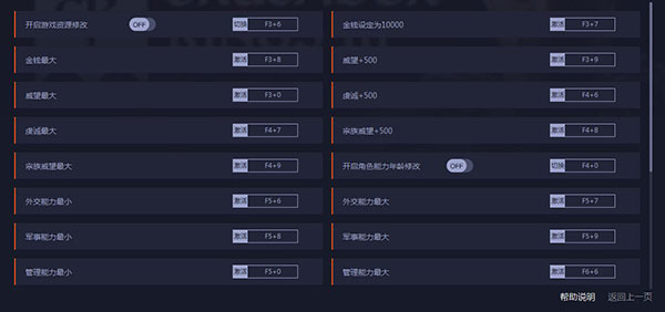 ��������3�޸���v1.18 pc��