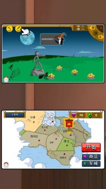 ǹ�ֵ���֮��С��Ϸv2.0.0 ���İ�