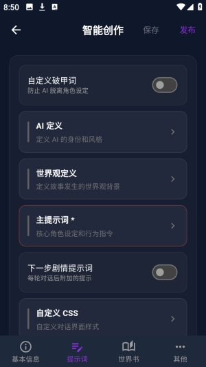 ��˿AI���������������°�(MissAI)v1.3.9 ��׿��