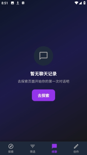 ��˿AI���������������°�(MissAI)v1.3.9 ��׿��