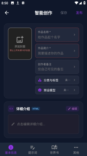 ��˿AI���������������°�(MissAI)v1.3.9 ��׿��