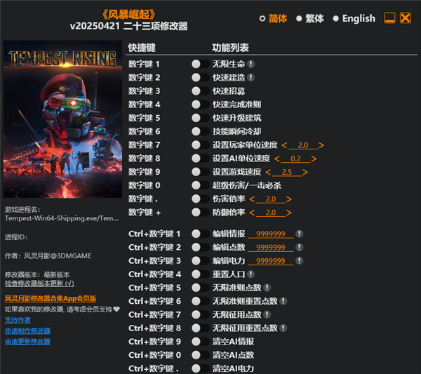 �籩�����޸���v20251215 ���԰�