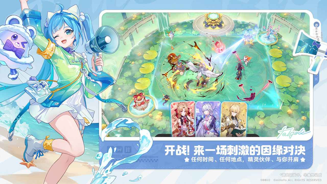 ������Ե�������°�v1.0 ��׿��