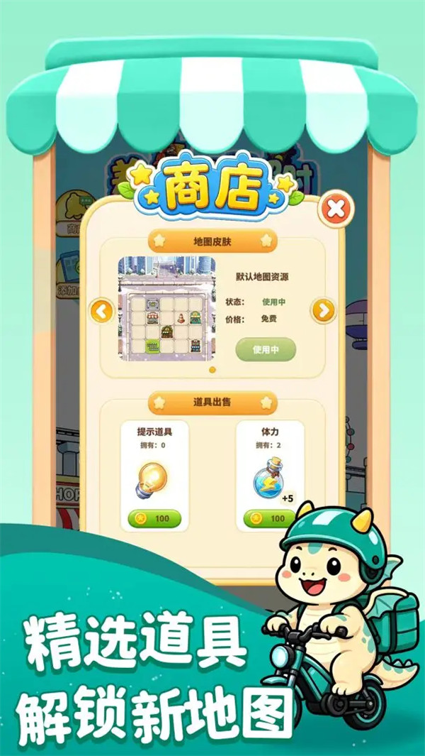 ��һ��ͳ�ʱ�ֻ���v1.0 ��׿��