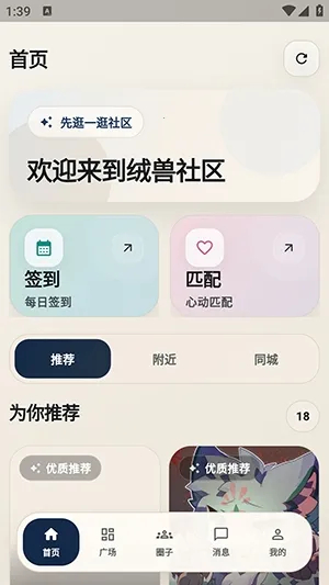 ��������app����v1.1.1 ��׿��