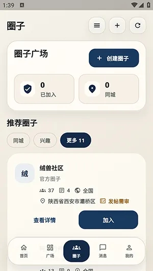 ��������app����v1.1.1 ��׿��