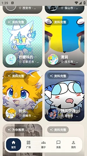 ��������app����v1.1.1 ��׿��