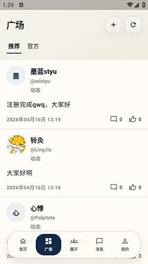 ��������app����v1.1.1 ��׿��