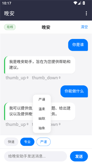 ����AIȫ��app����v3.9 ��׿��