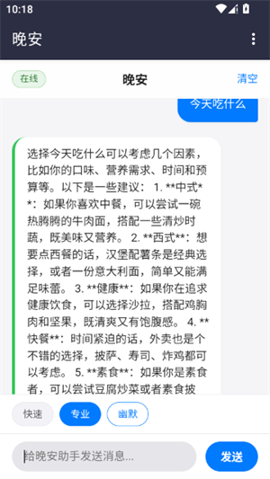 ����AIȫ��app����v3.9 ��׿��
