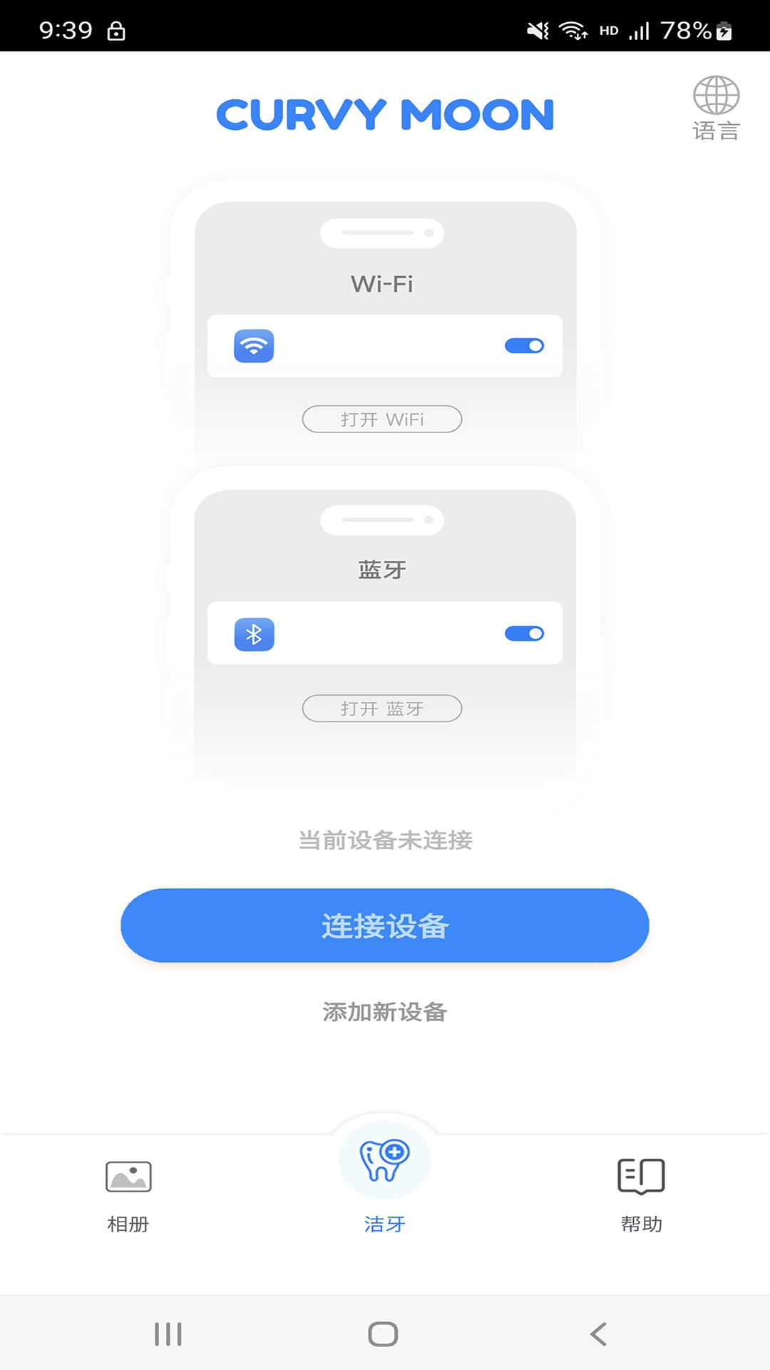 �¶�����appv1.2 ���°�