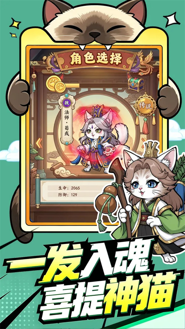 ���콫������v1.1.2 ��׿��