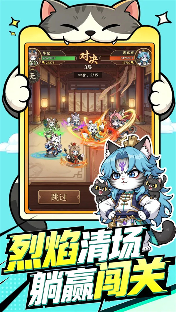 ���콫������v1.1.2 ��׿��