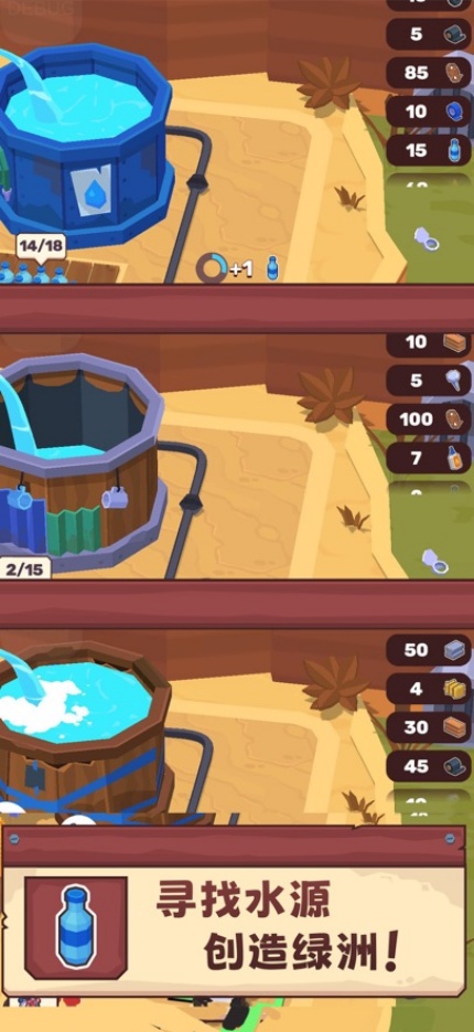 Wasteland Life!�ٷ���v2.6.1 ��׿��