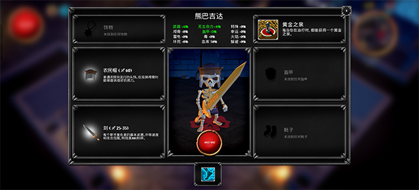 ���ø��������޽��v1.0.7.4 ��׿��