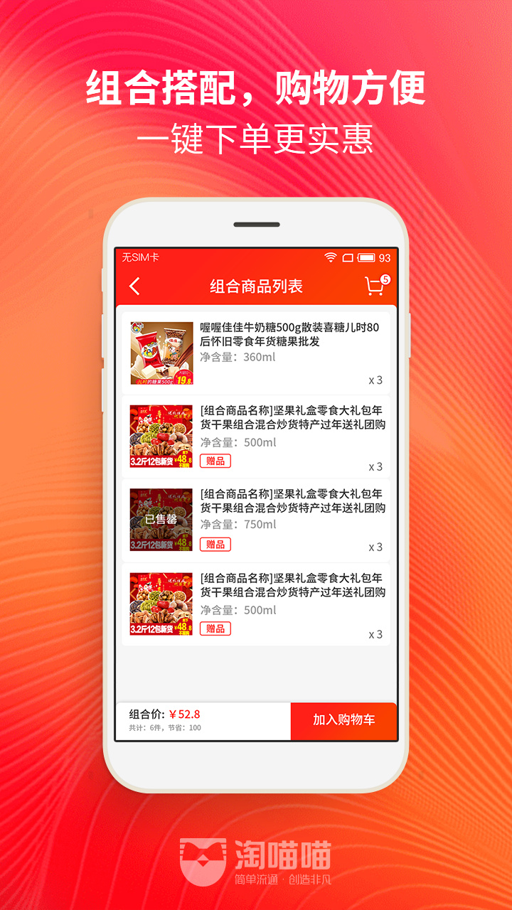 �������̼Ұ����ذ�װv7.6.0 ���°�