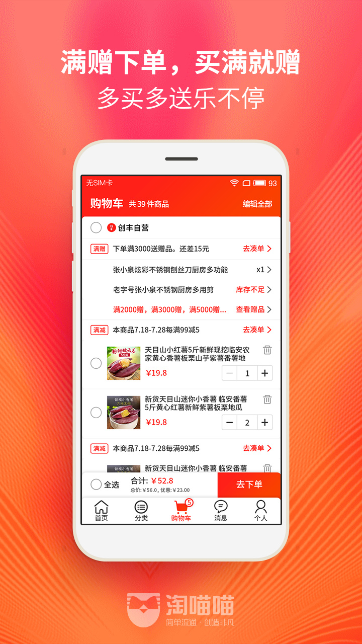 �������̼Ұ����ذ�װv7.6.0 ���°�