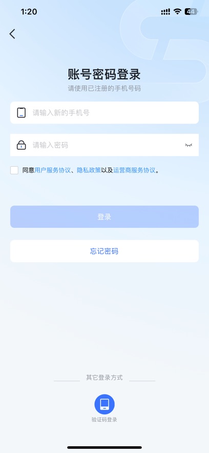 �ѻ���app����v1.5.5 ���°�
