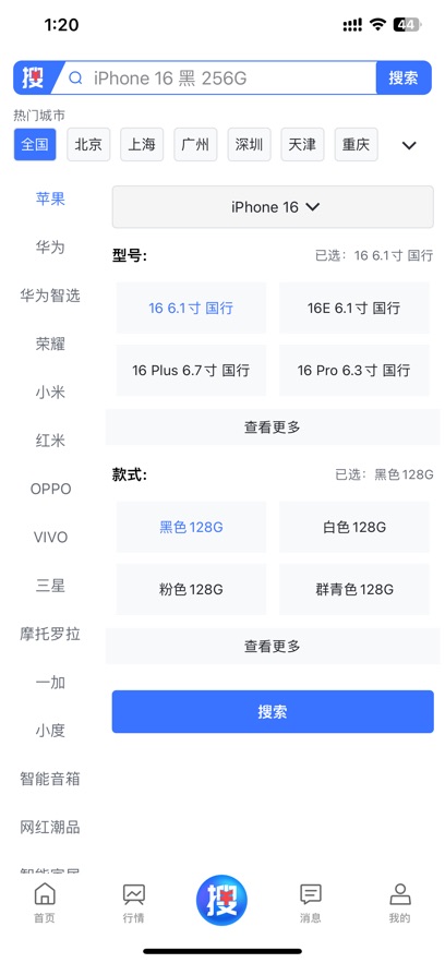 �ѻ���app����v1.5.5 ���°�