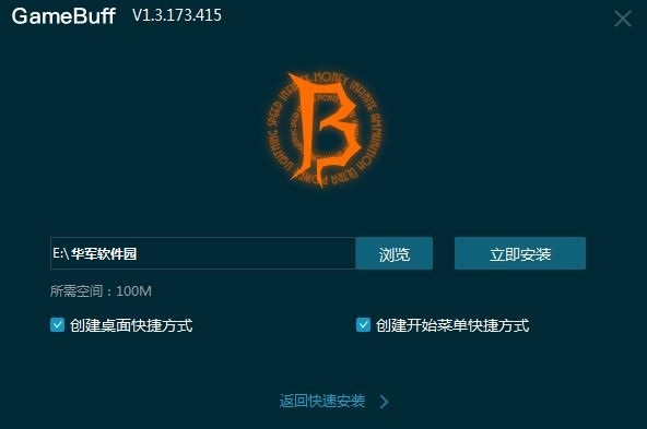 GameBuff�޸���v2.3.21.310 ��Ѱ�