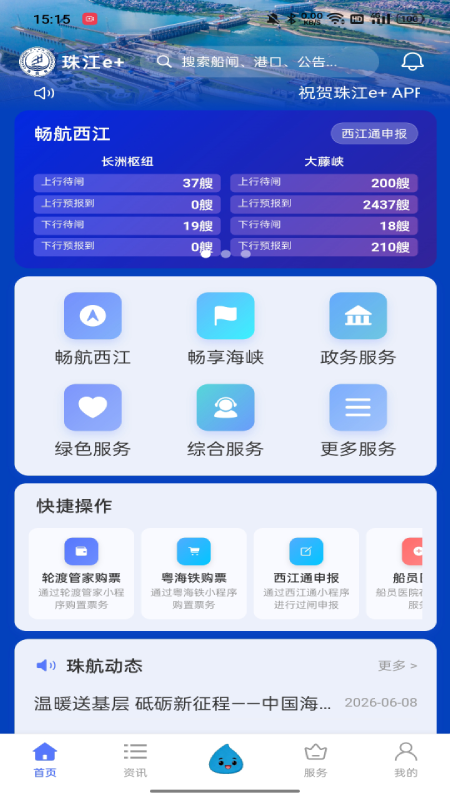 �齭e+appv1.0.0 ���°�