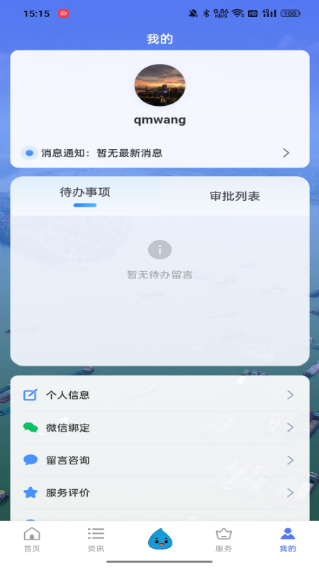 �齭e+appv1.0.0 ���°�