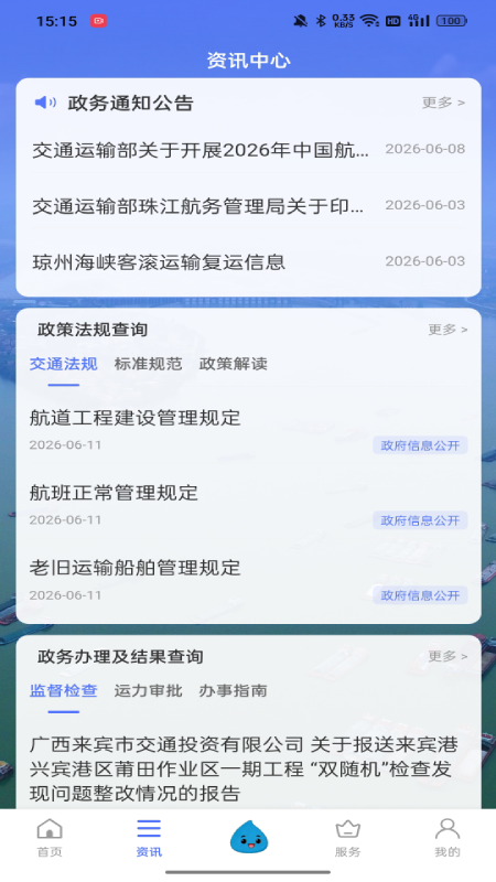 �齭e+appv1.0.0 ���°�