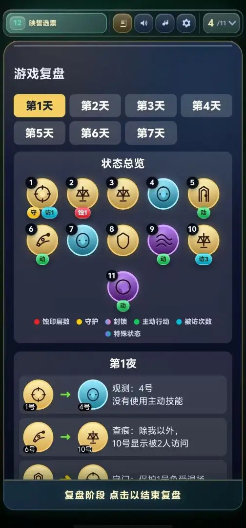 ��϶������Ϸv1.103 ��׿��