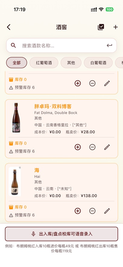 Sippai M appv1.0.4 ���°�