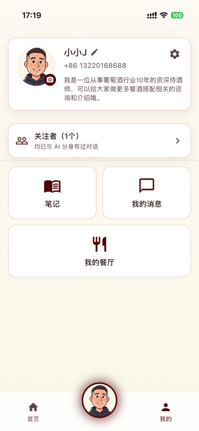 Sippai M appv1.0.4 ���°�