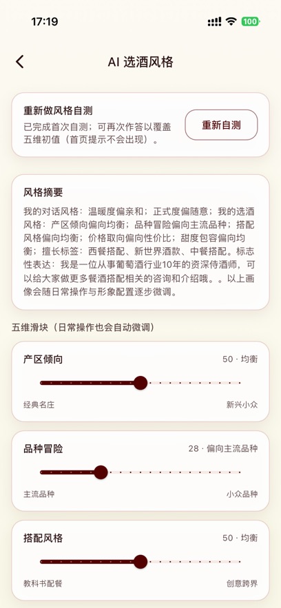 Sippai M appv1.0.4 ���°�