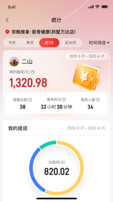��С��APP�ٷ�������ذ�װv1.1.0 ���°�